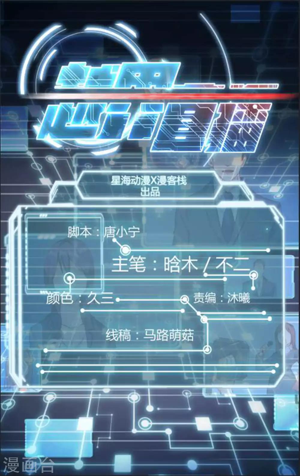 第122话-第122话