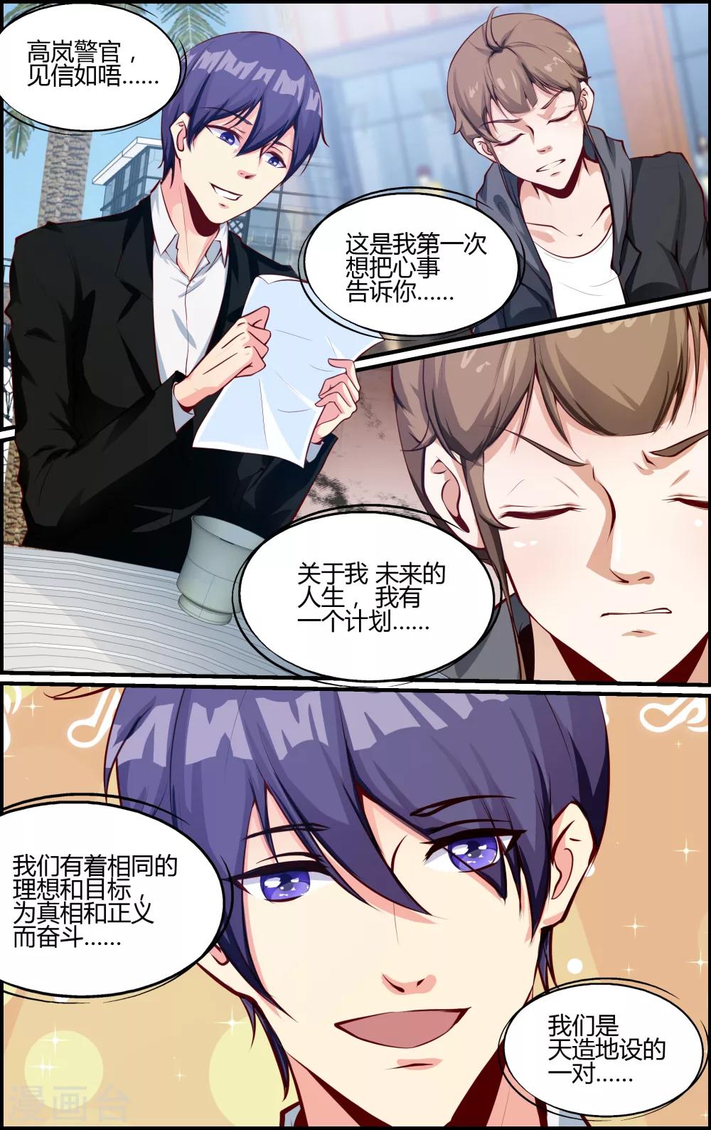 第125话-第126话