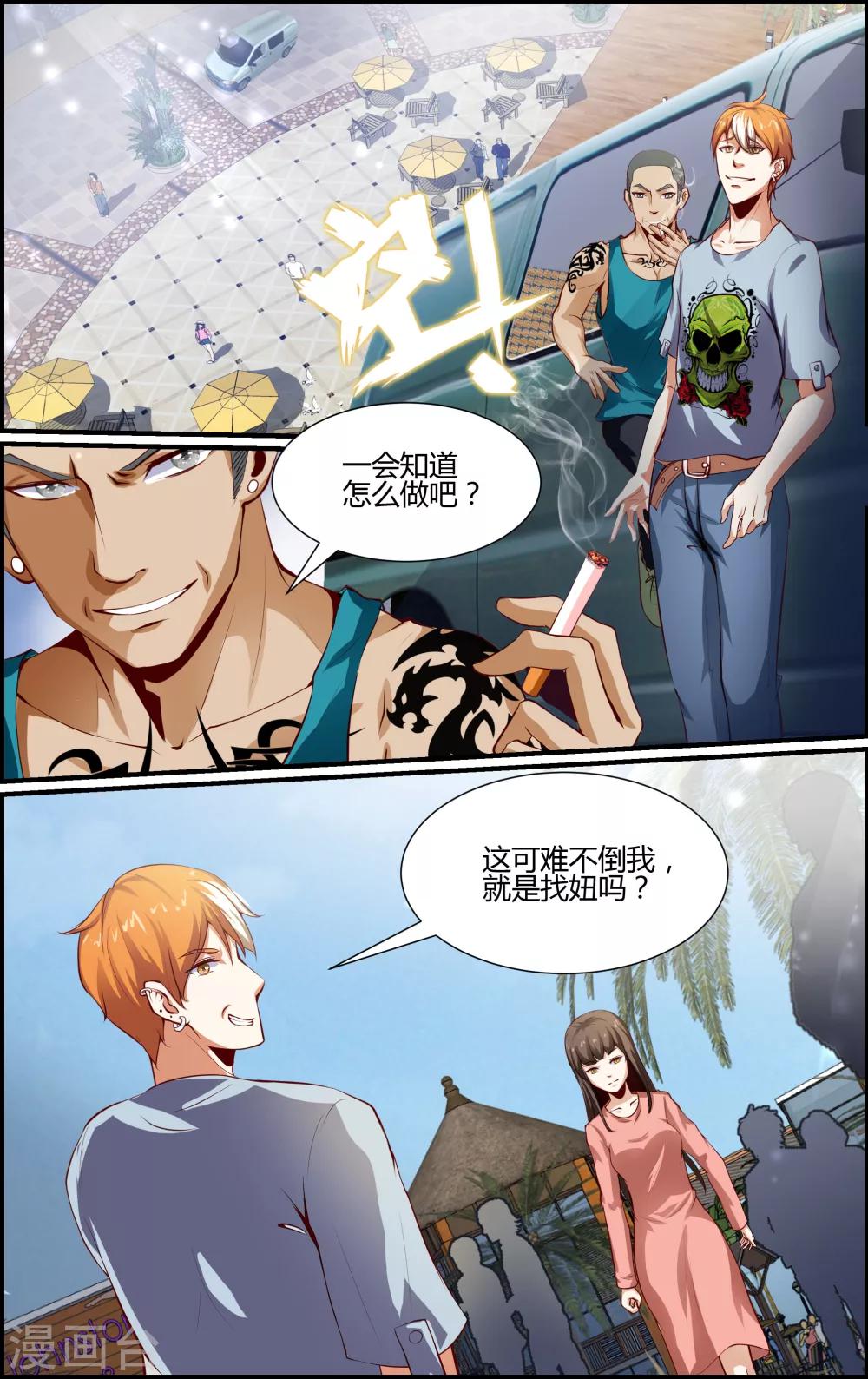 第125话-第126话