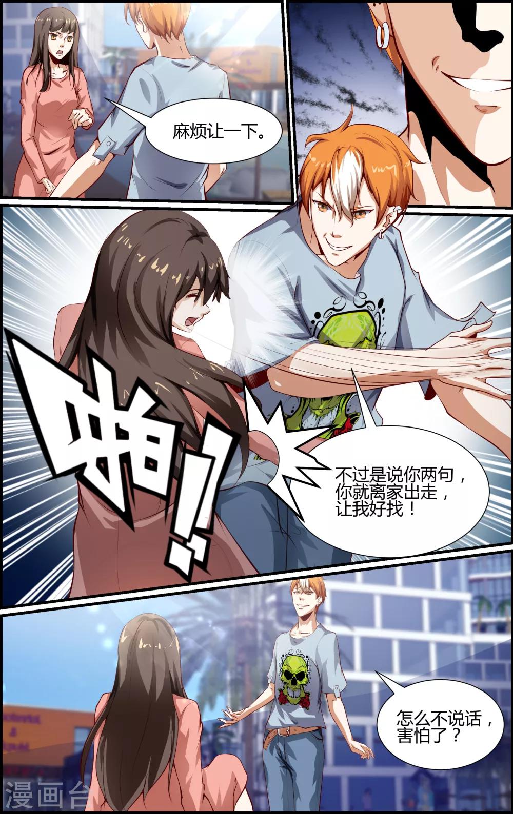 第125话-第126话