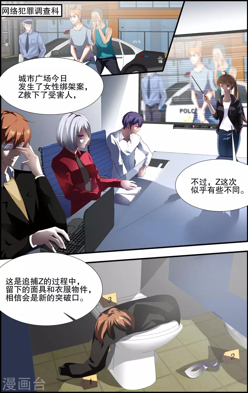 第127话-第128话