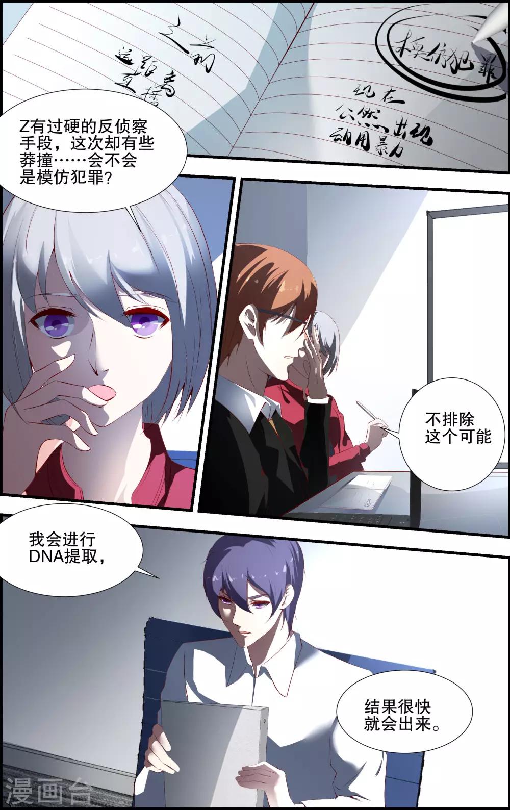 第127话-第128话