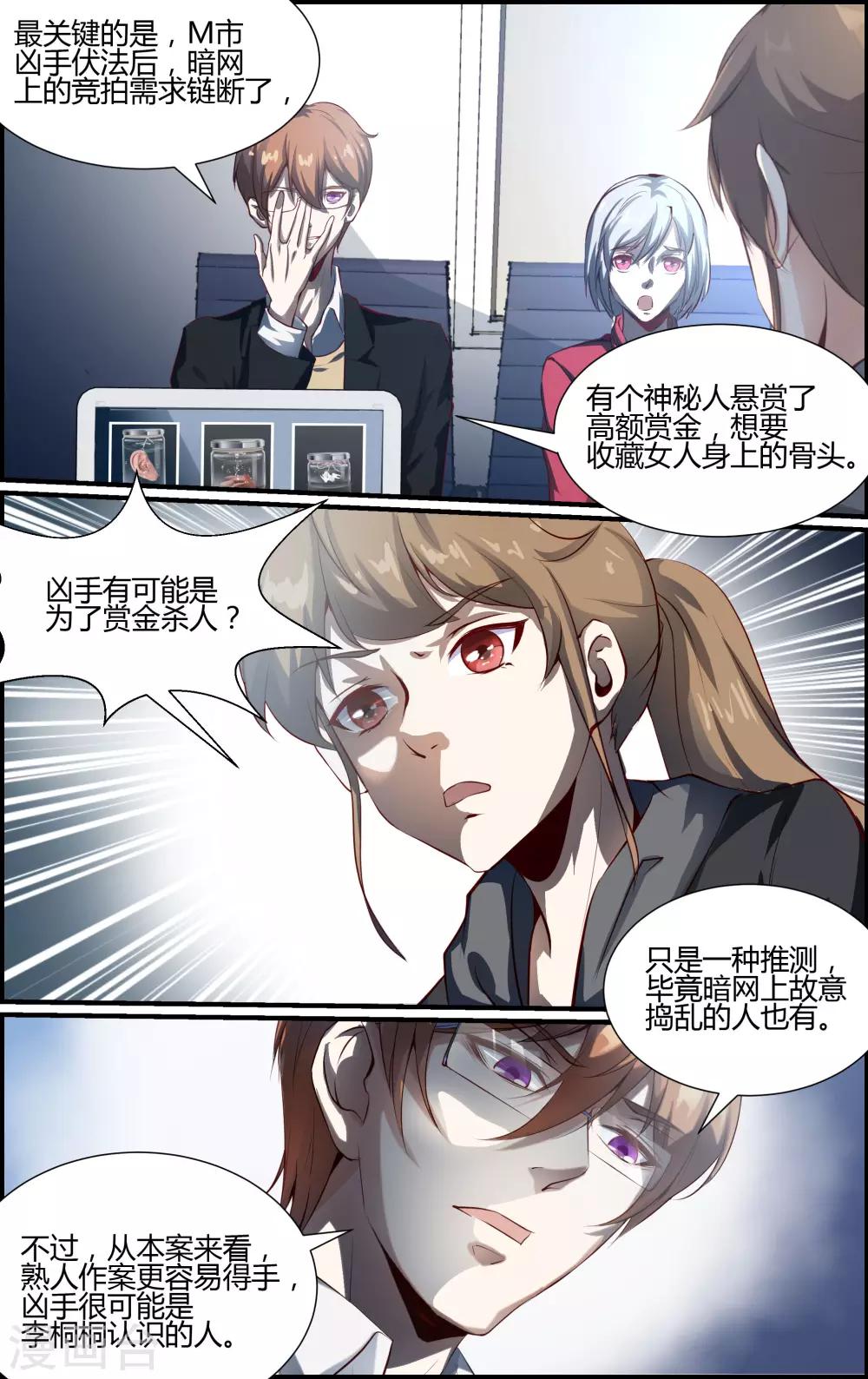 第127话-第128话