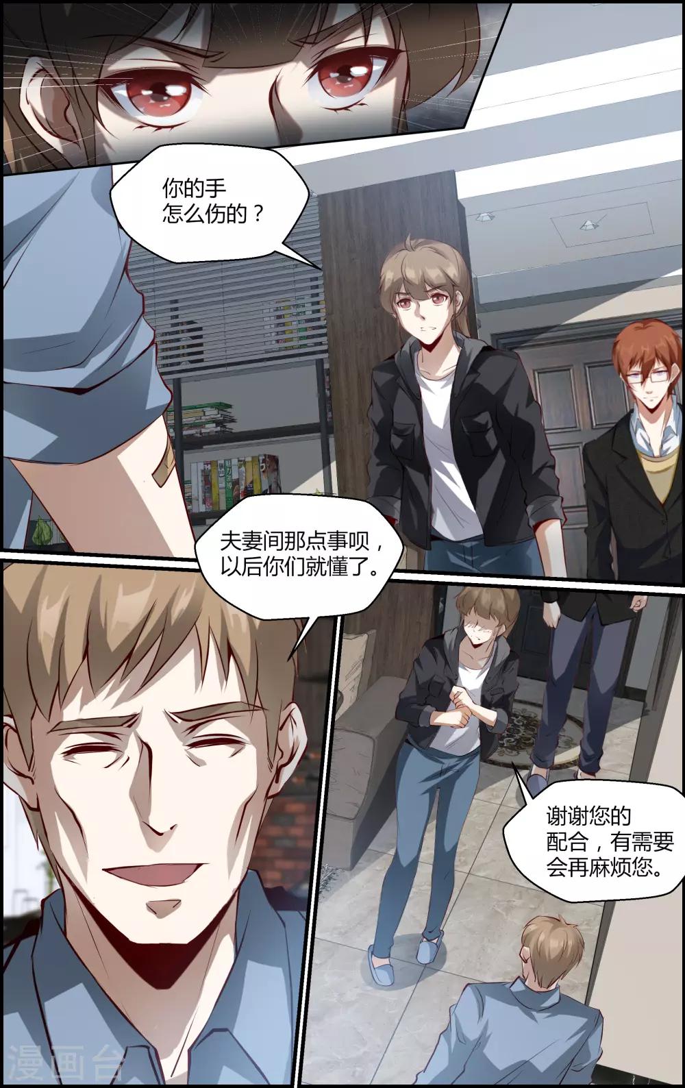 第129话-第130话