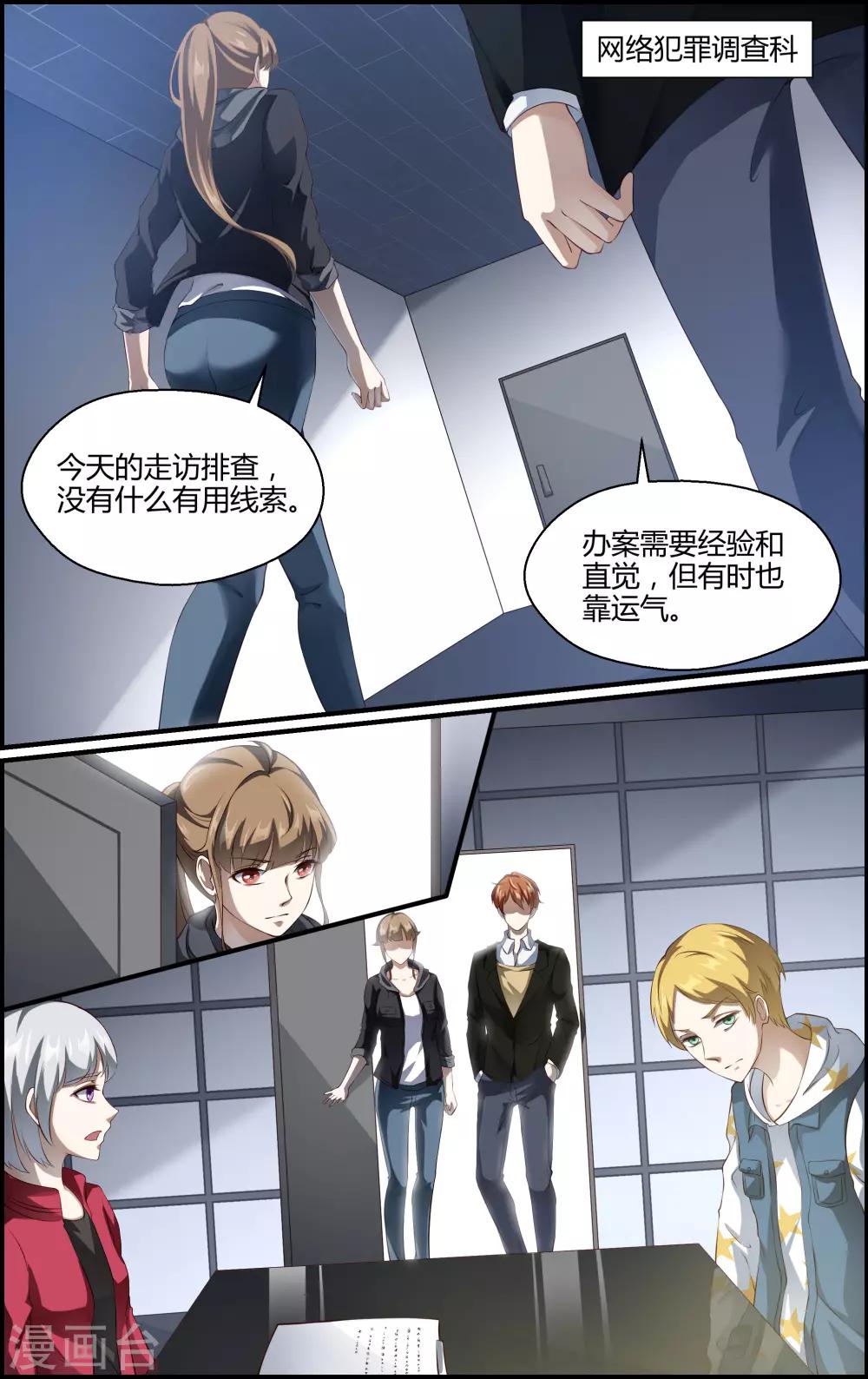 第129话-第130话