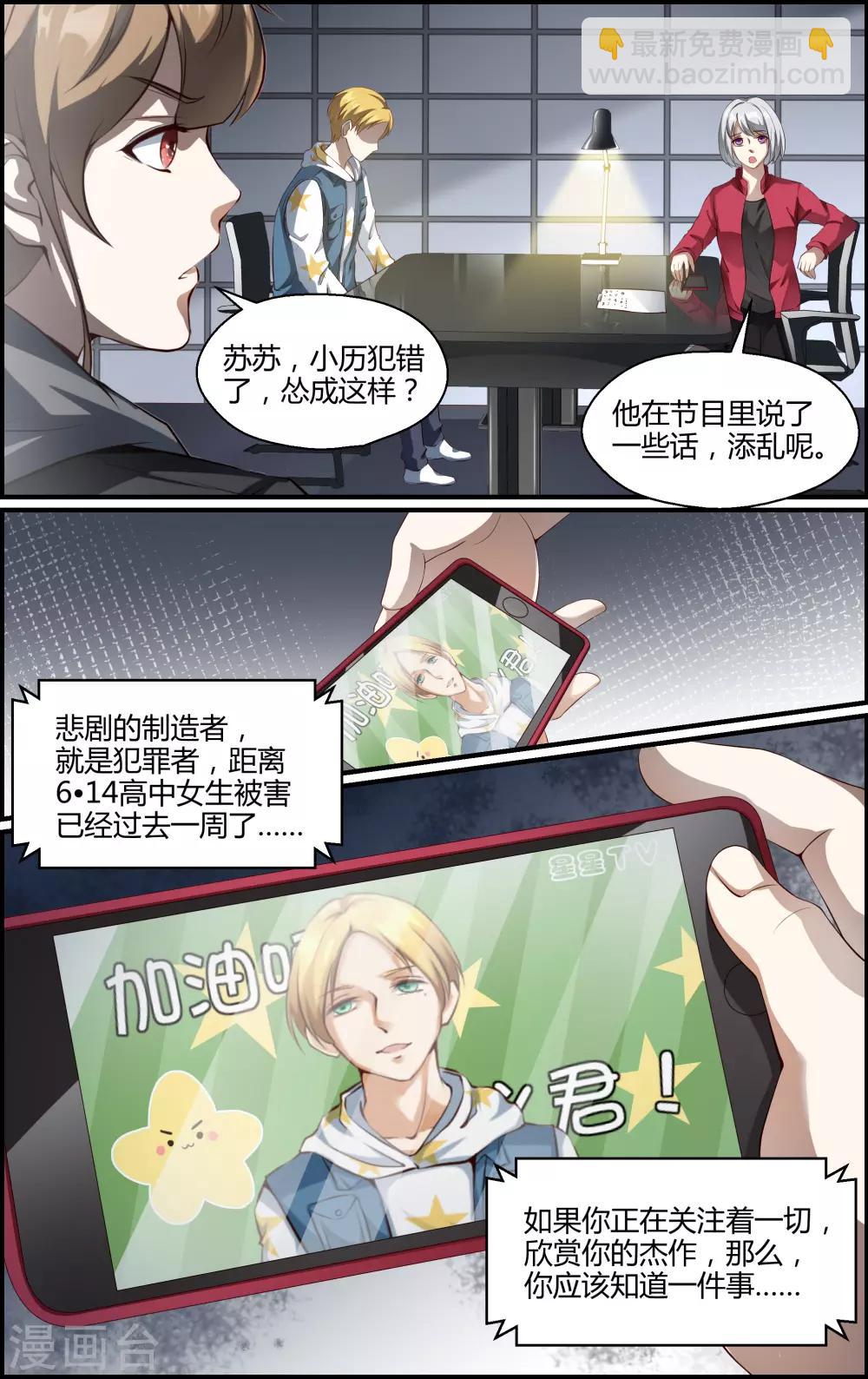 第129话-第130话