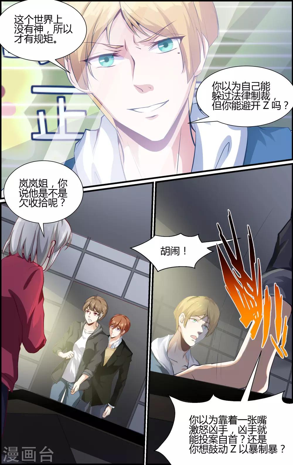 第129话-第130话