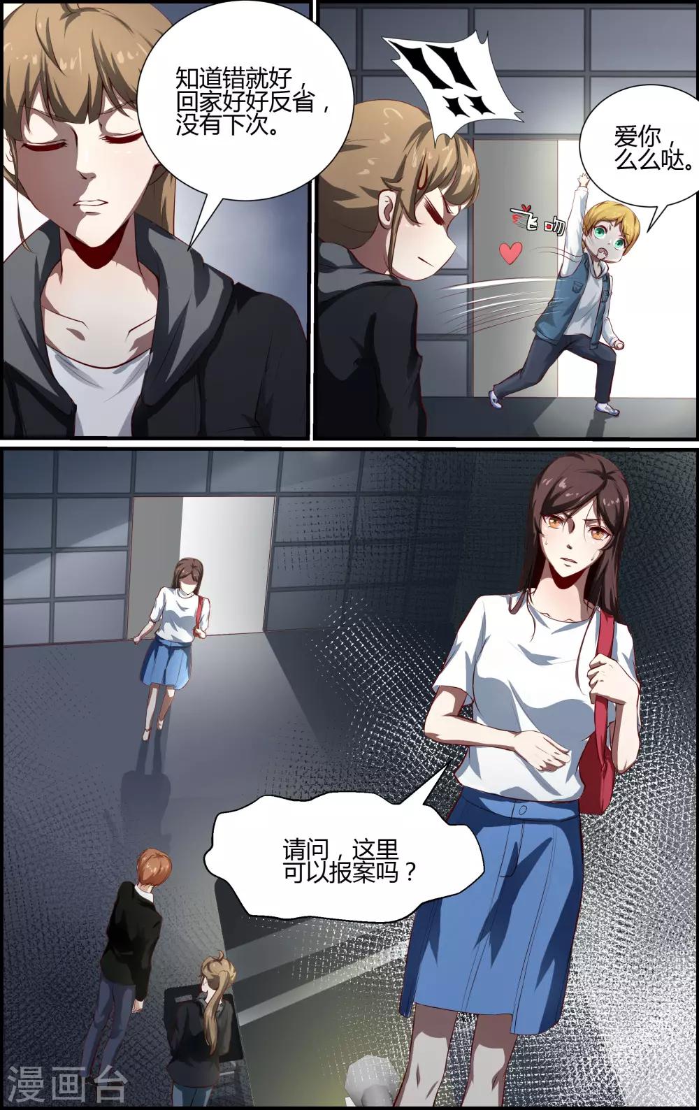 第129话-第130话