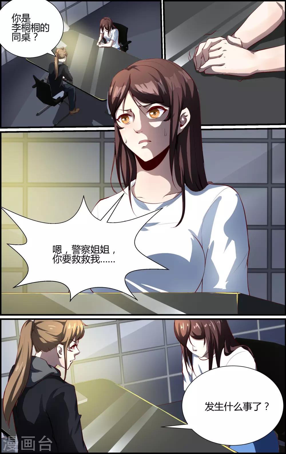 第129话-第130话
