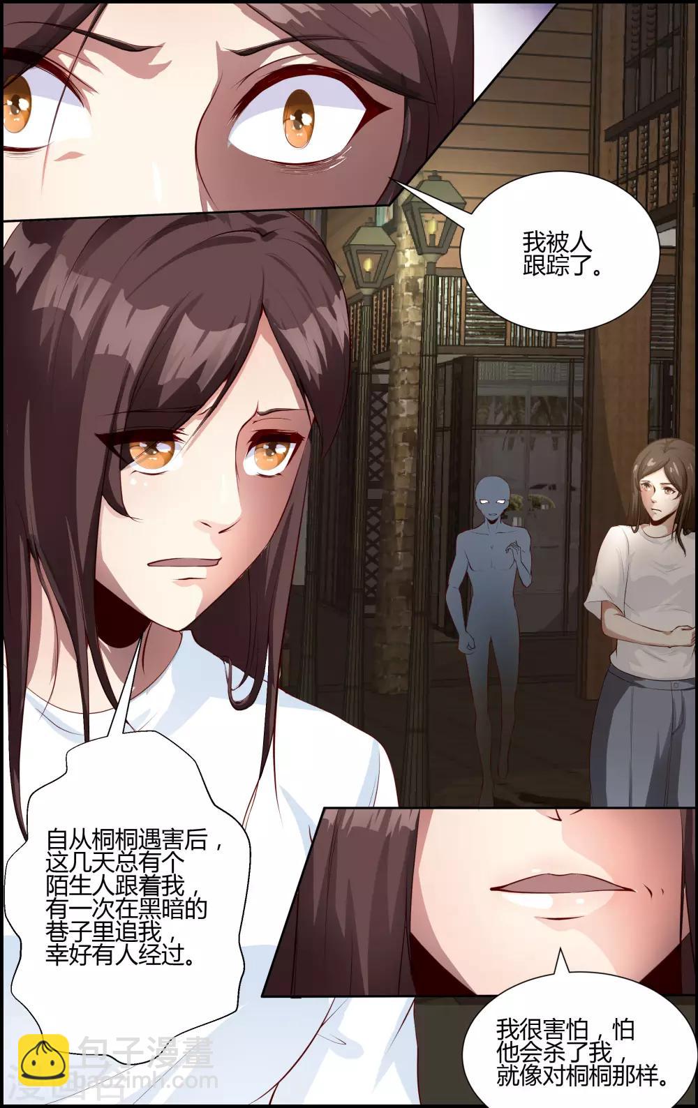 第129话-第130话
