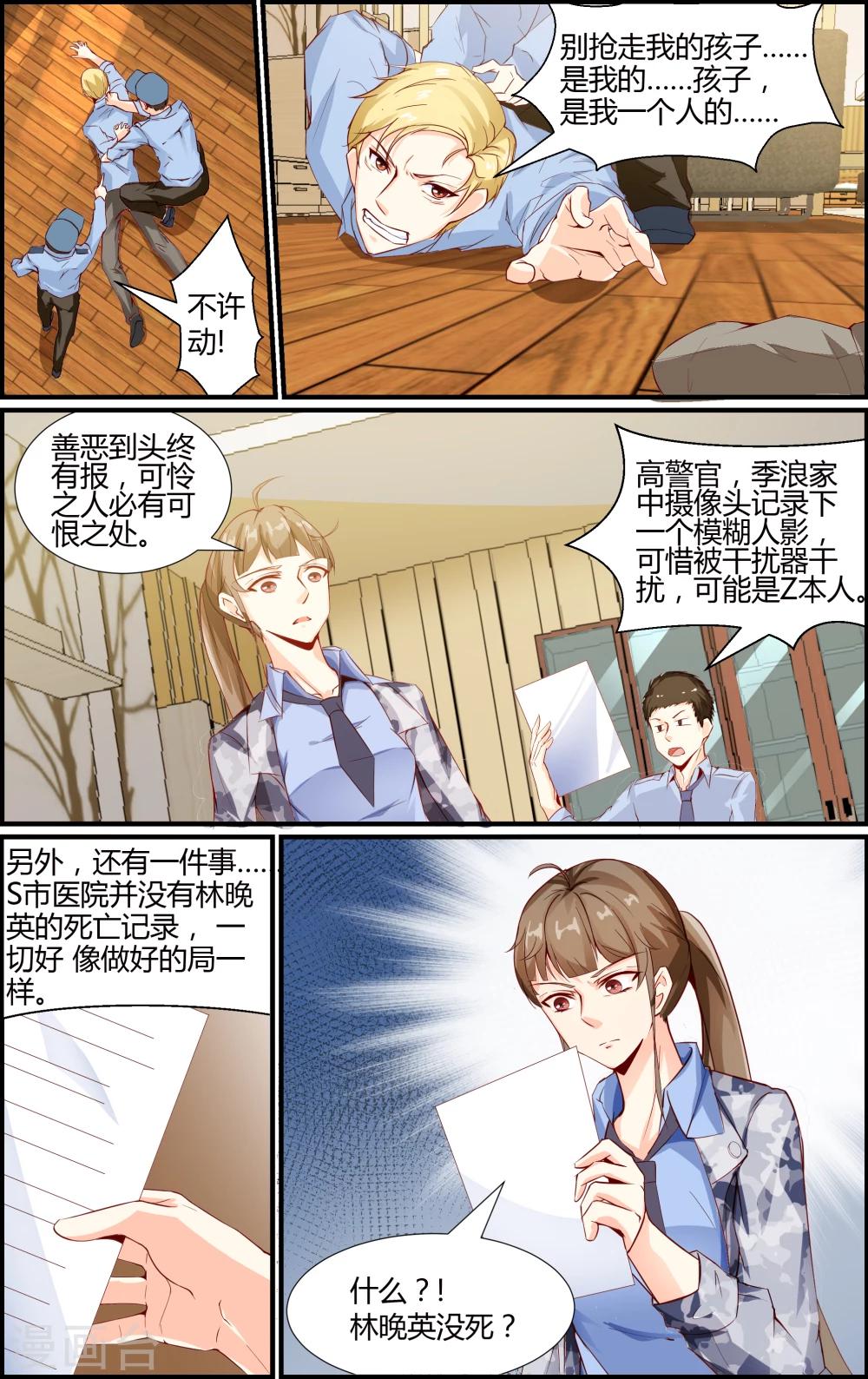 第14话-第14话