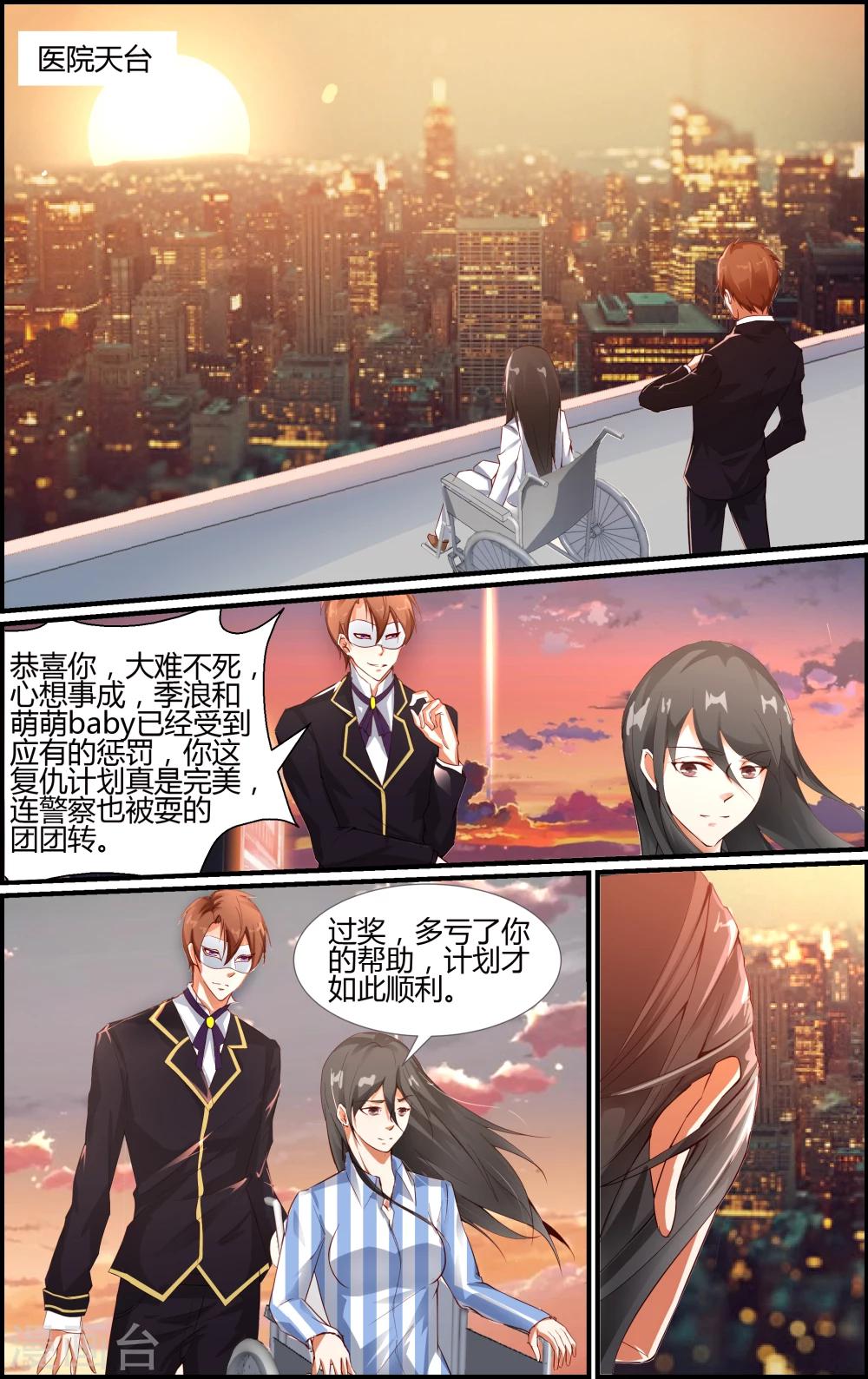 第14话-第14话