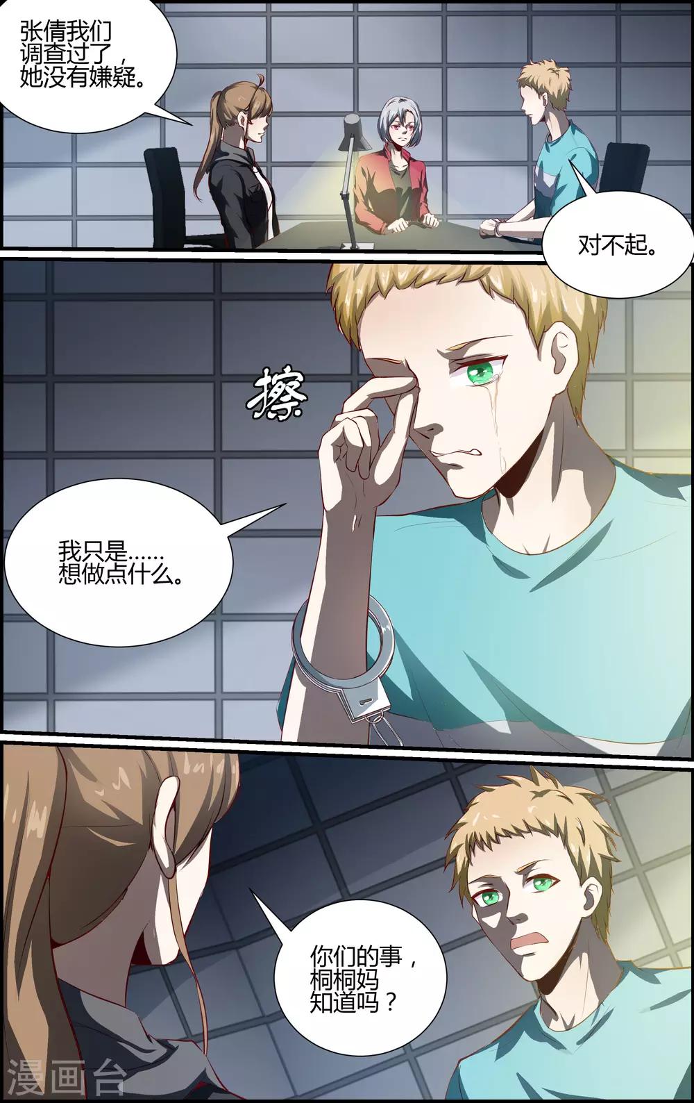 第131话-第132话