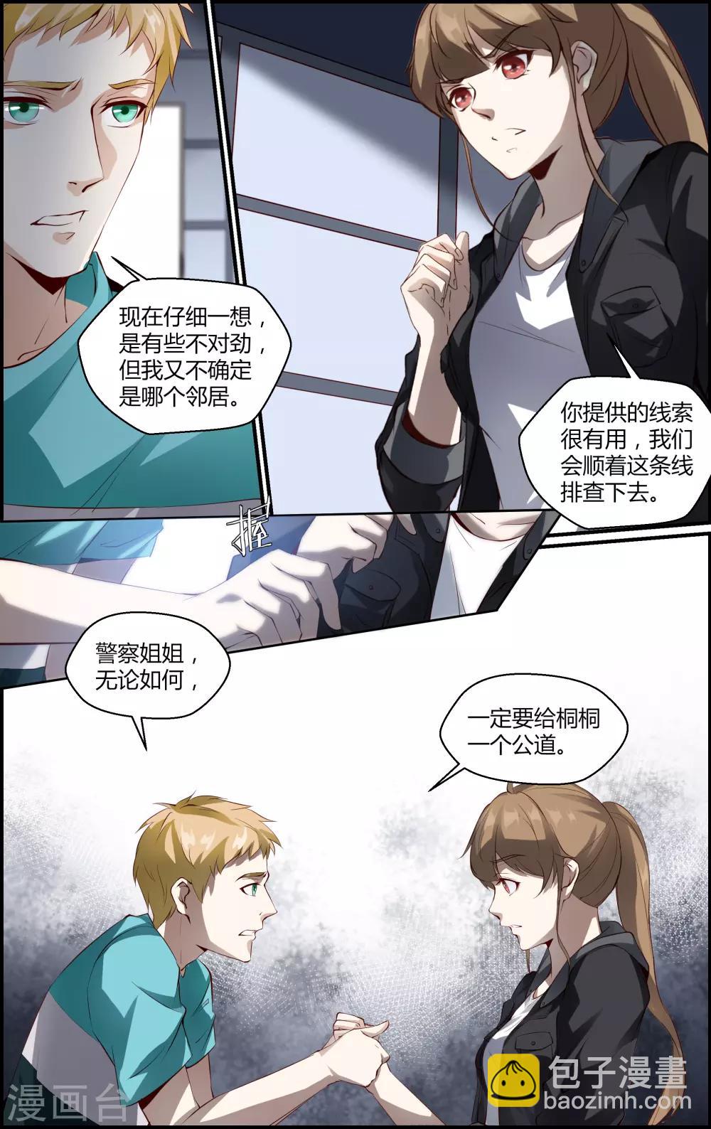 第131话-第132话
