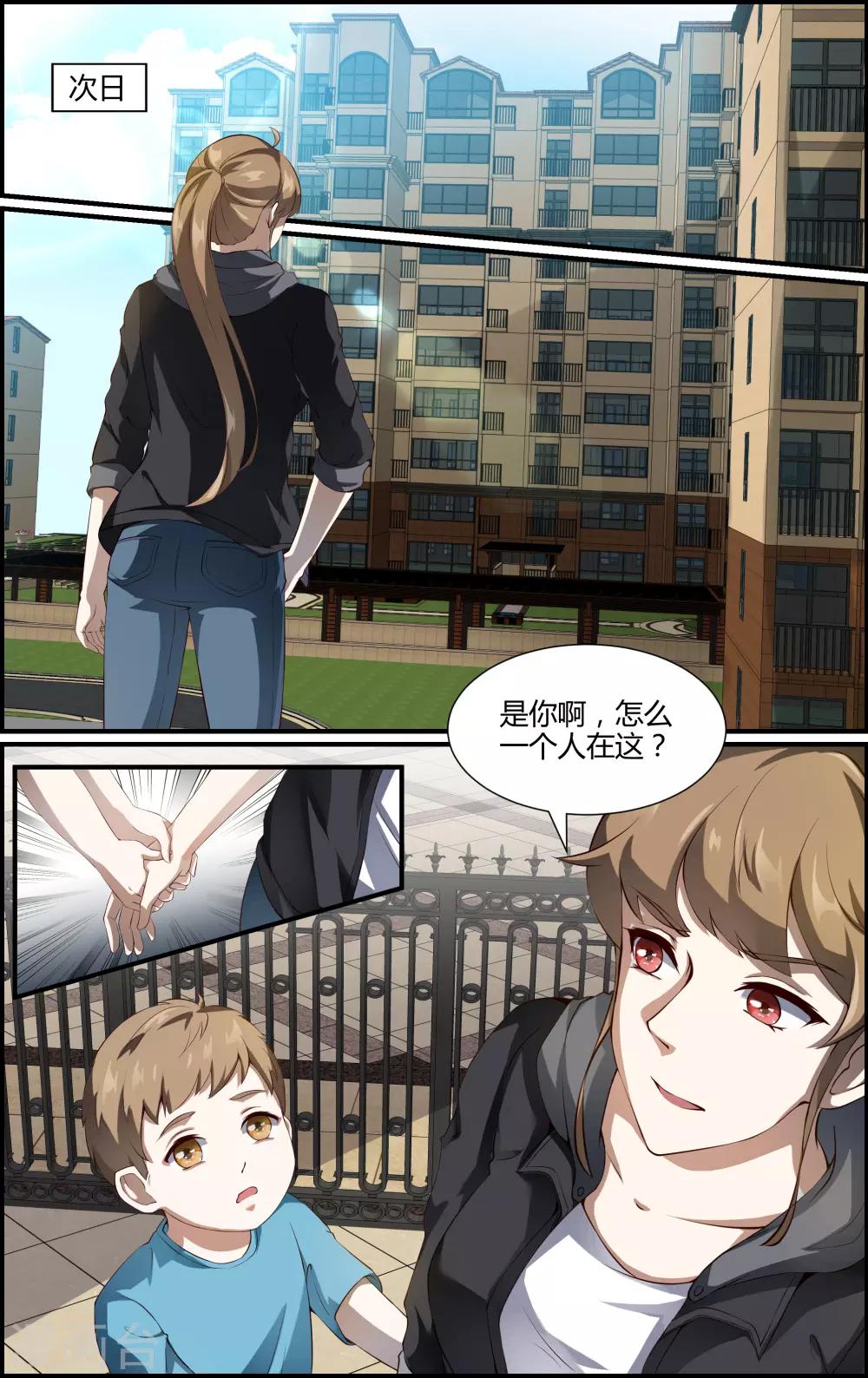 第131话-第132话