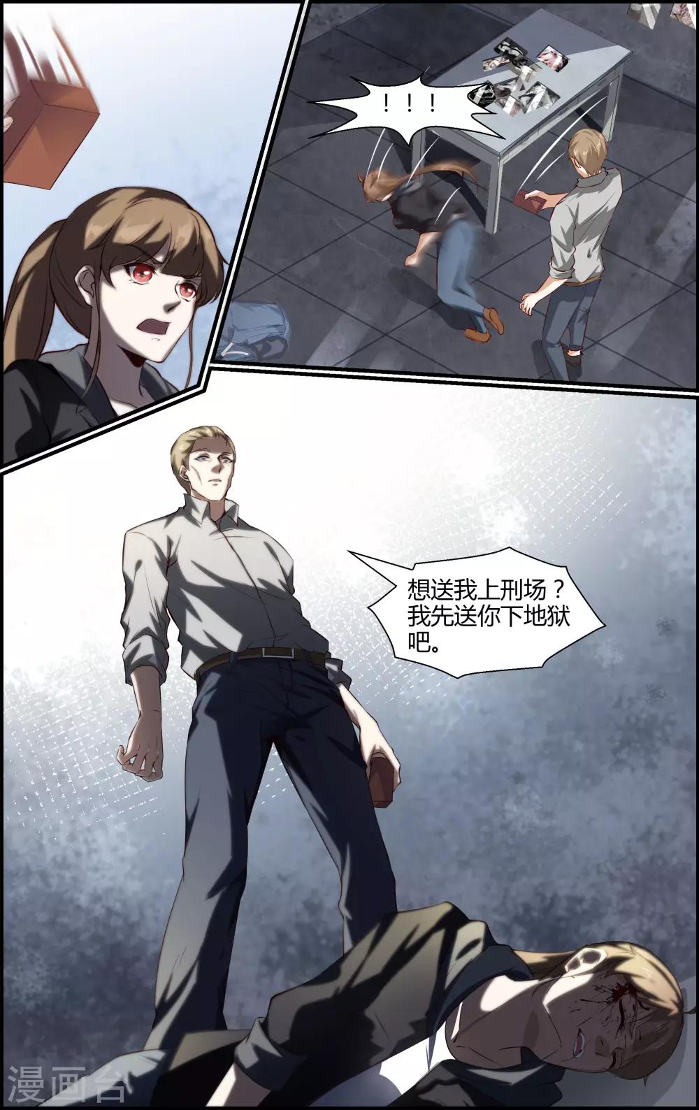 第133话-第134话