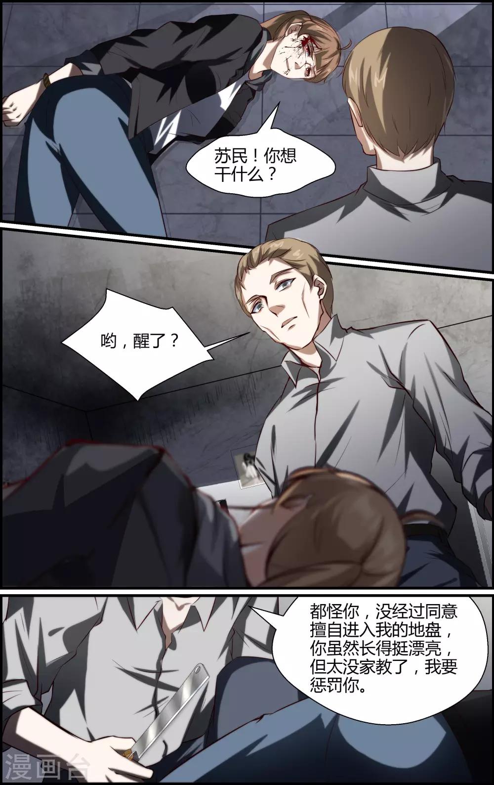 第133话-第134话