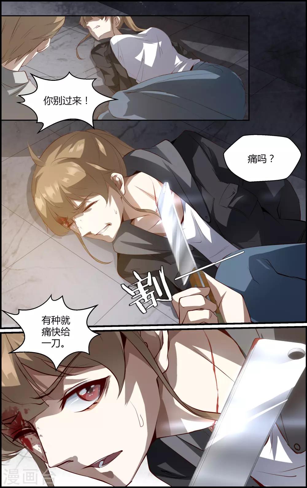 第133话-第134话