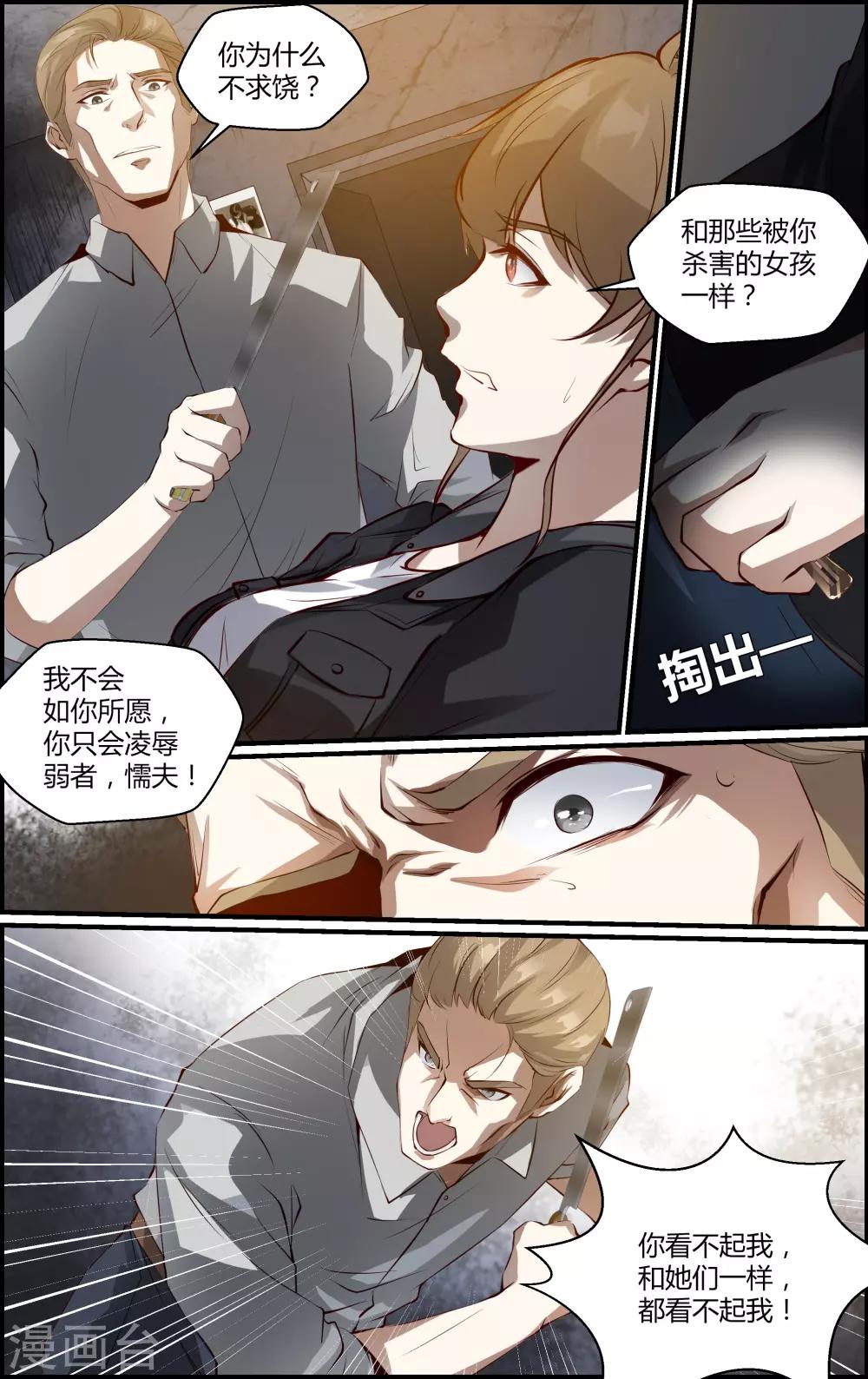 第133话-第134话