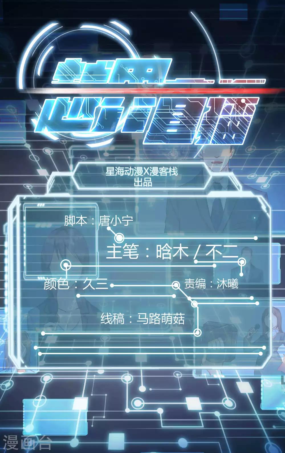 第135话-第136话