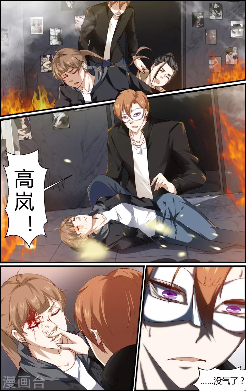 第135话-第136话