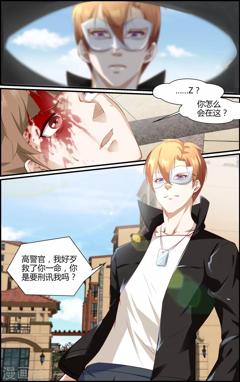 第135话-第136话
