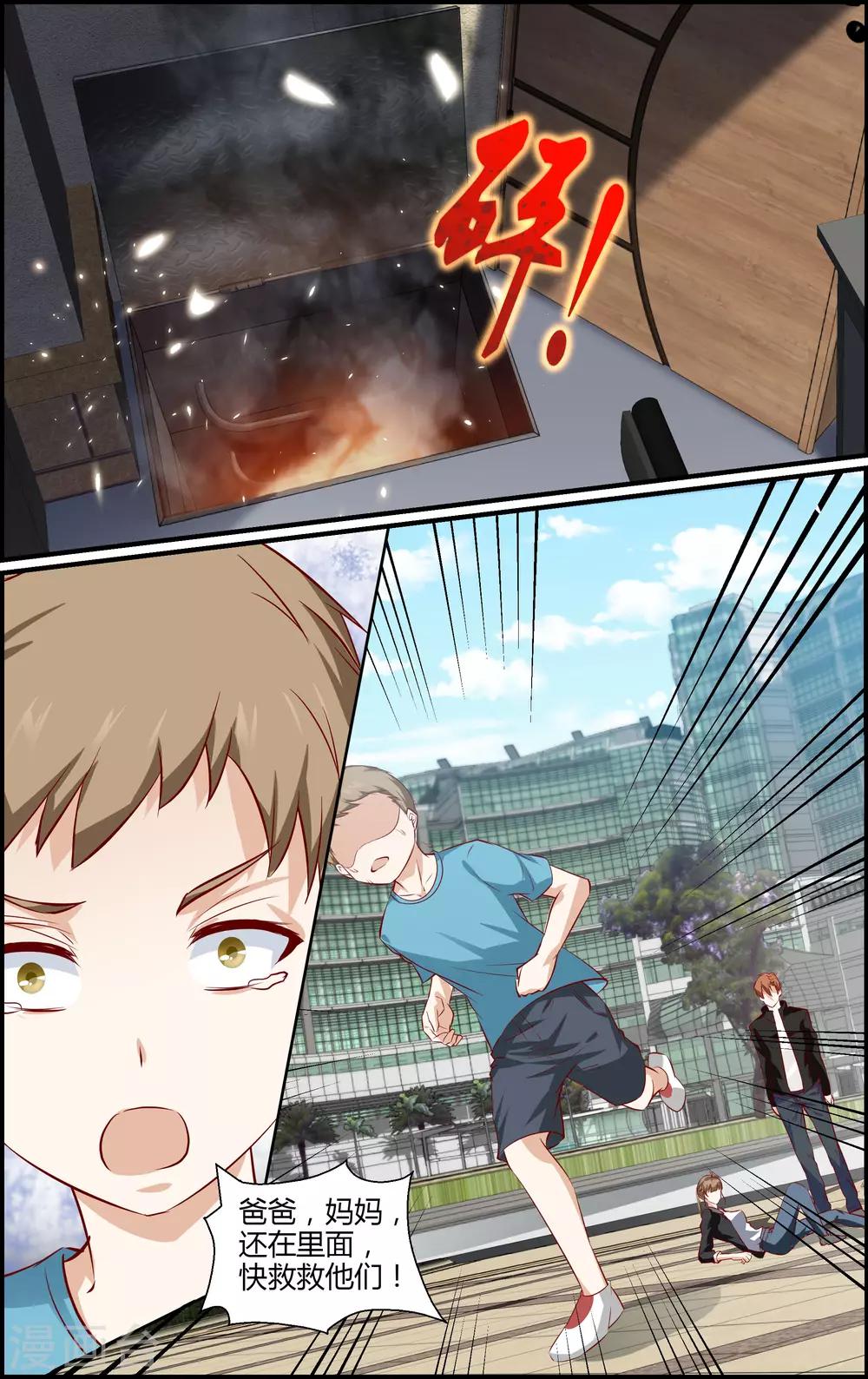 第135话-第136话