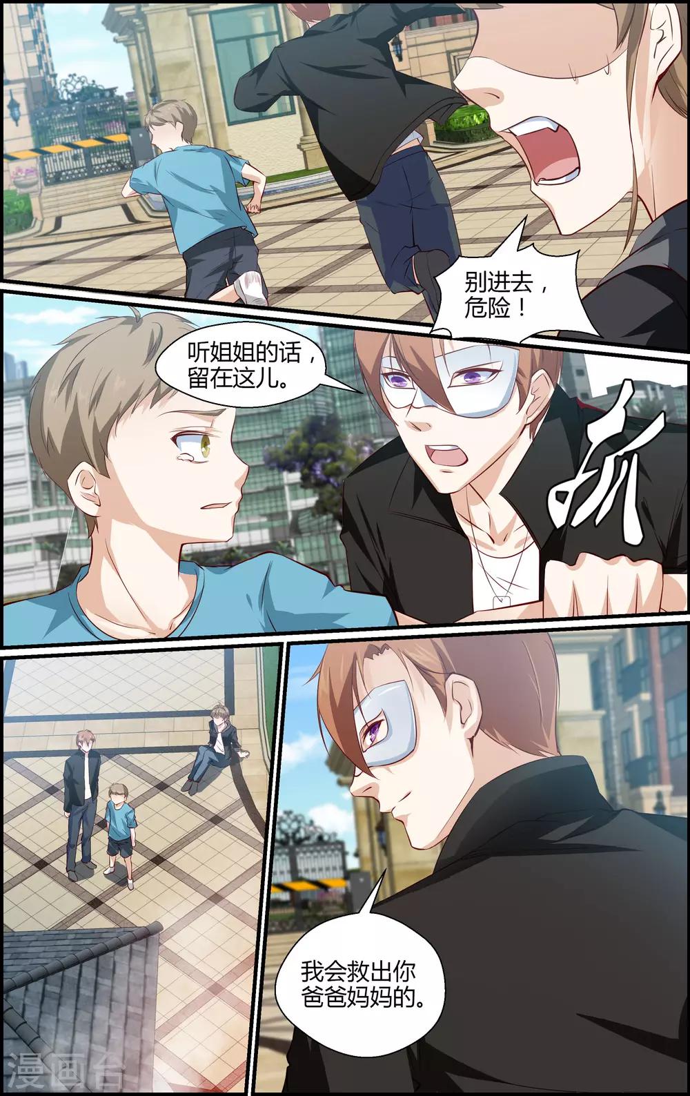 第135话-第136话