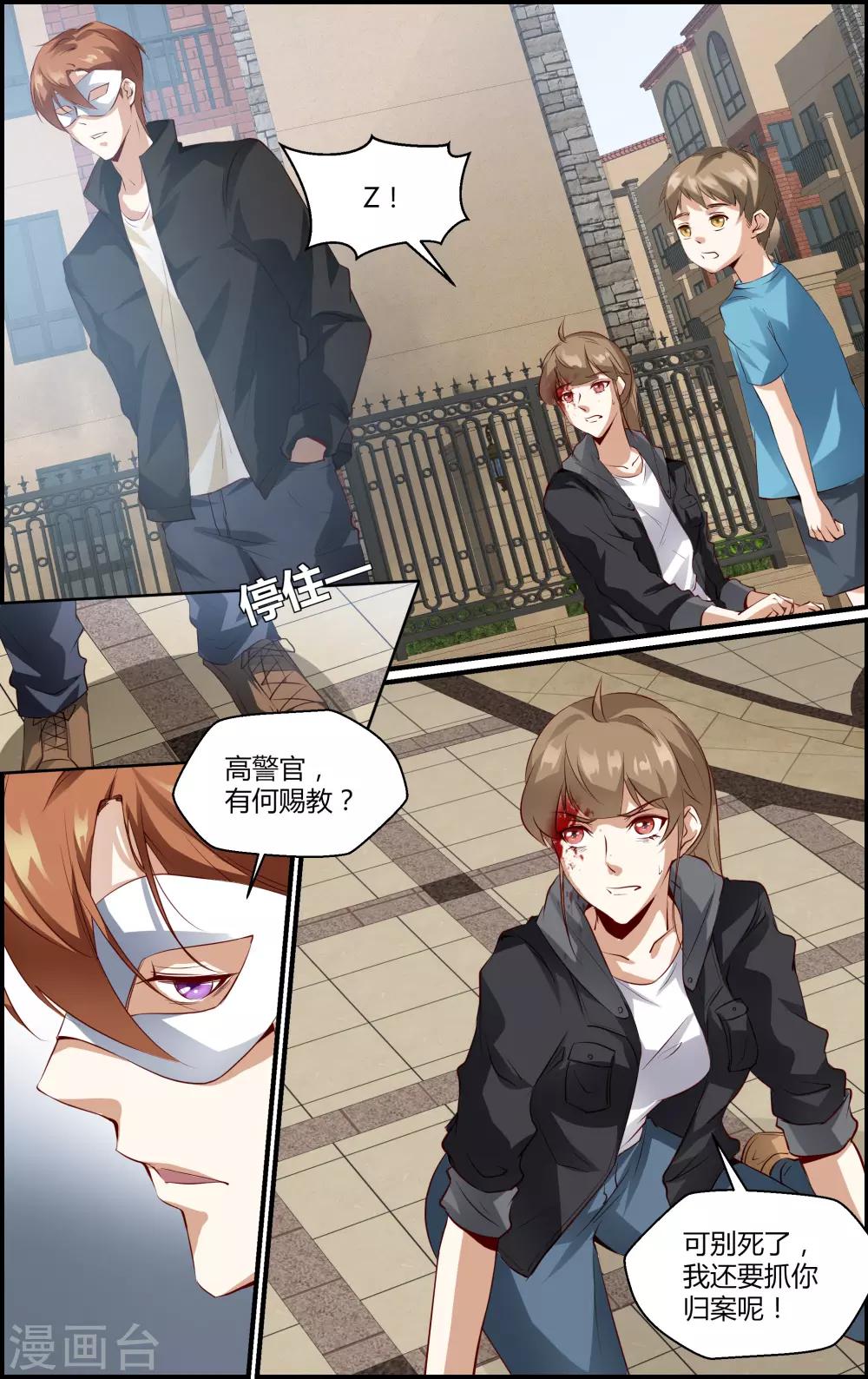第135话-第136话