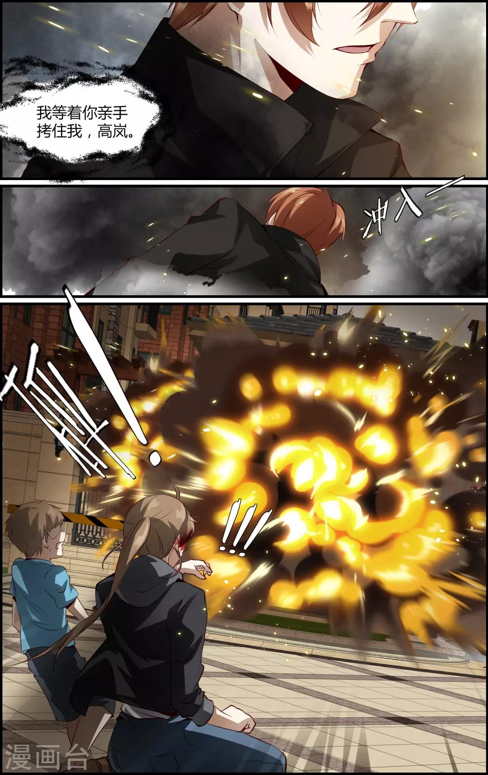 第135话-第136话