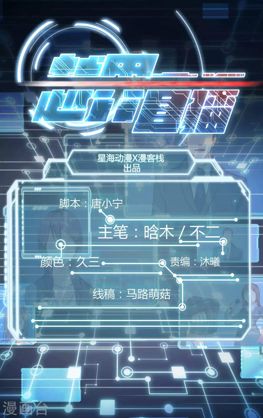 第137话-第138话