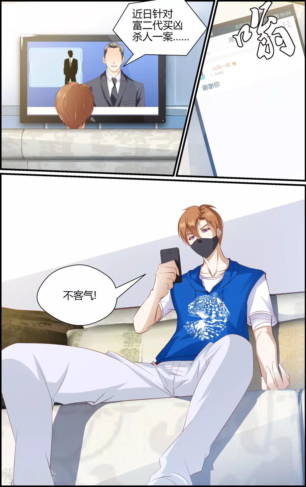 第137话-第138话