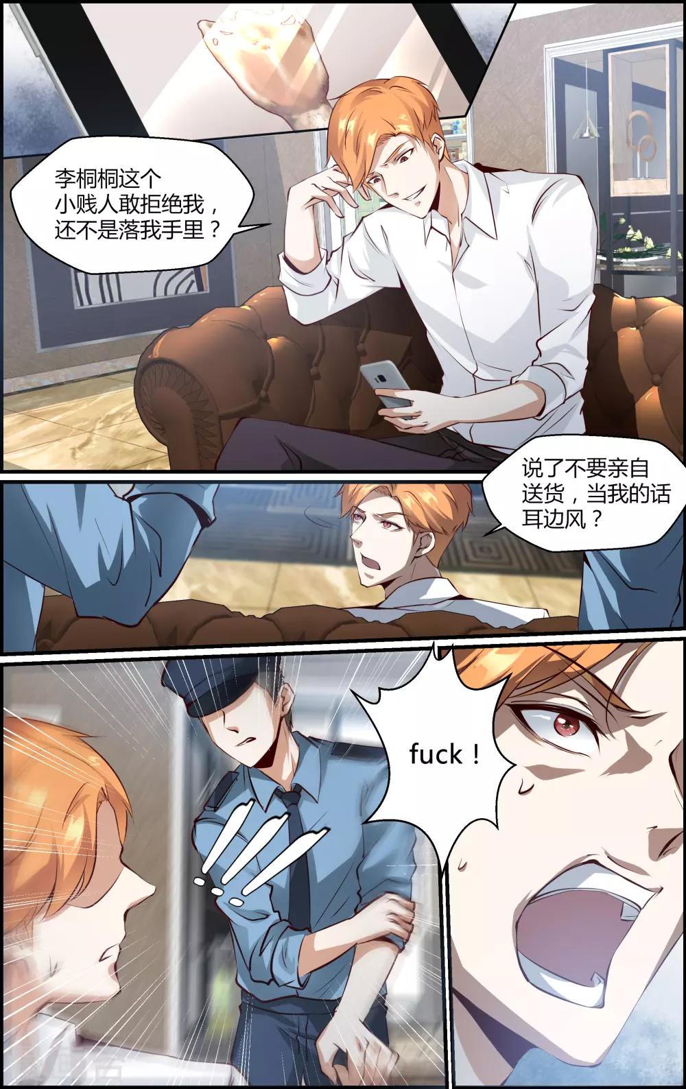 第137话-第138话