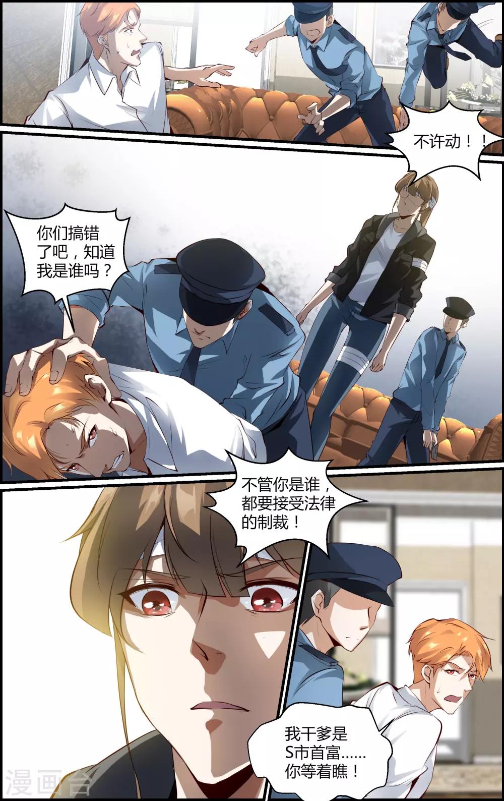 第137话-第138话