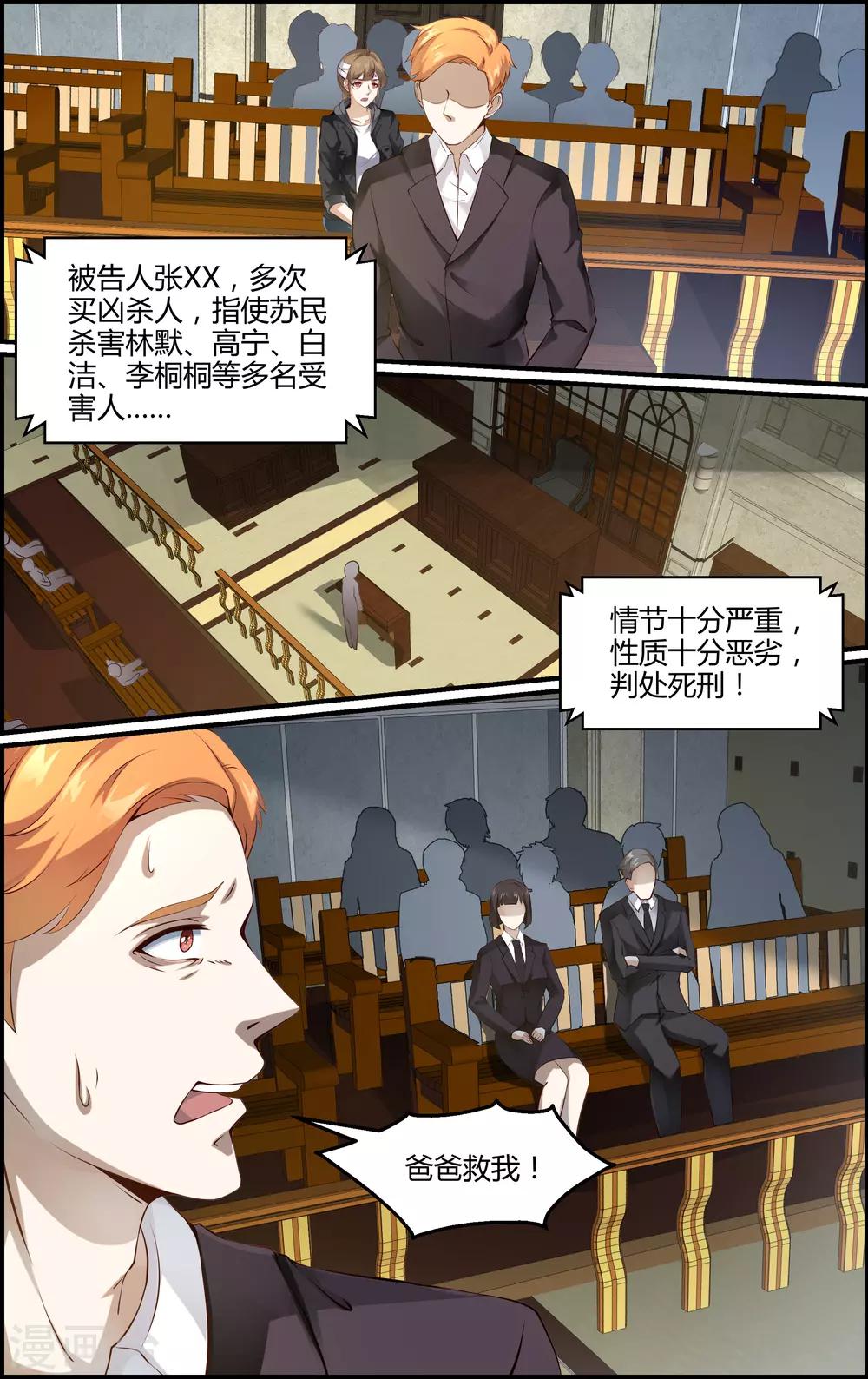 第137话-第138话