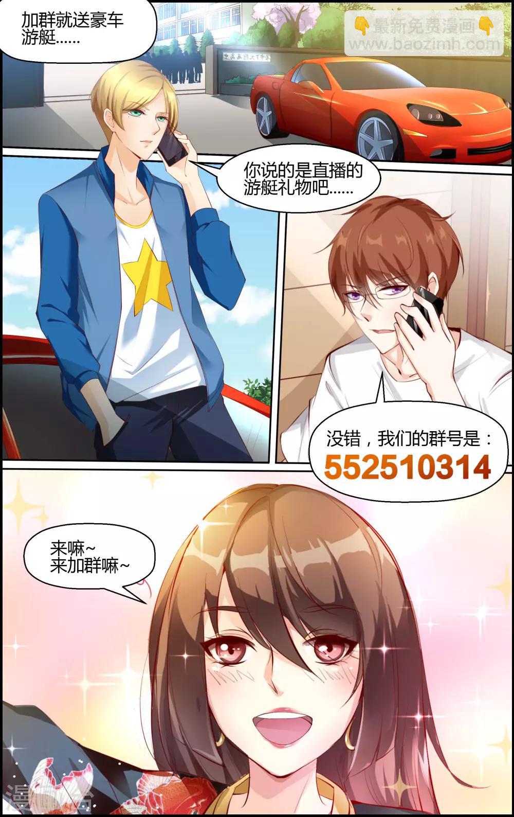第139话-第140话