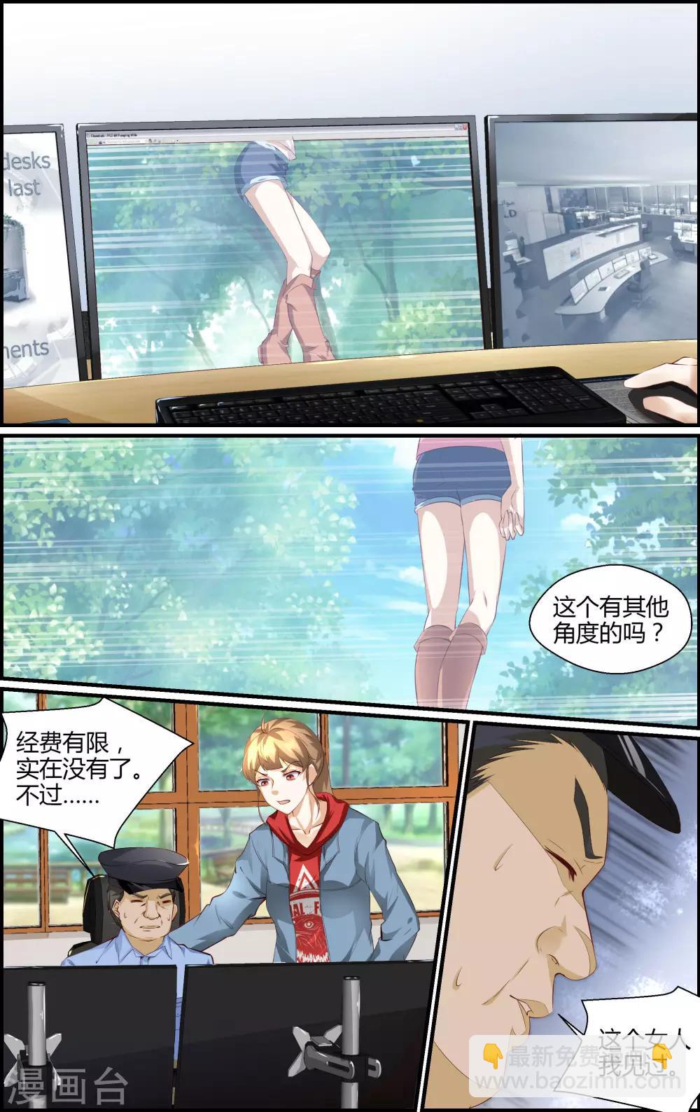 第139话-第140话
