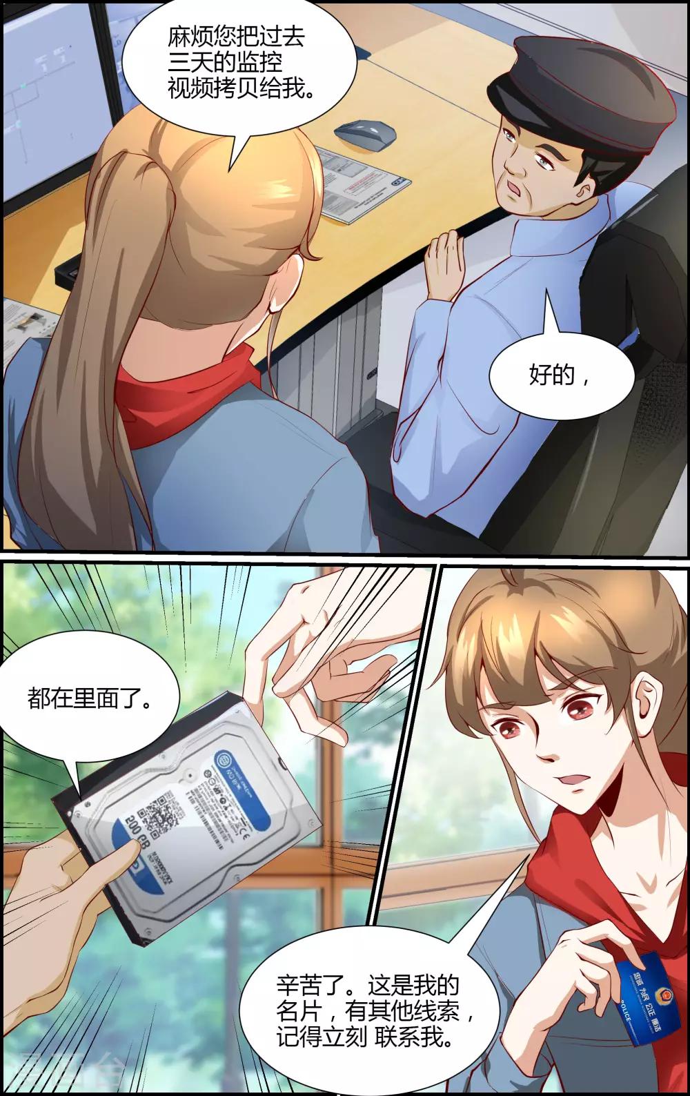 第139话-第140话