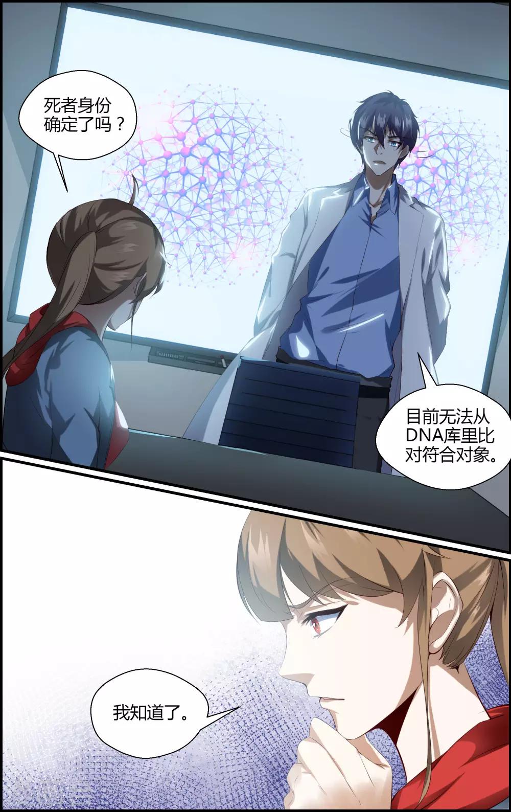 第141话-第142话