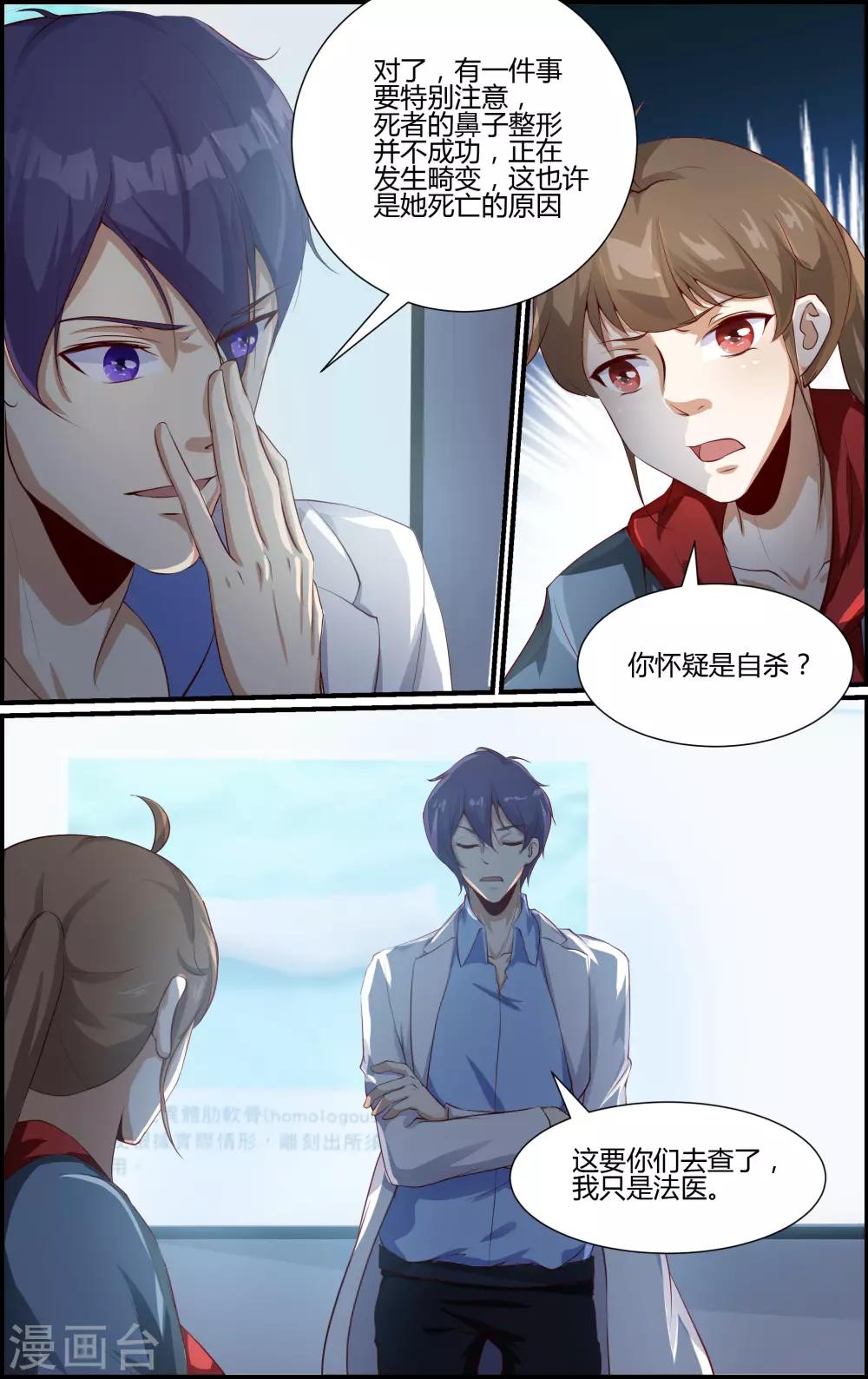 第141话-第142话
