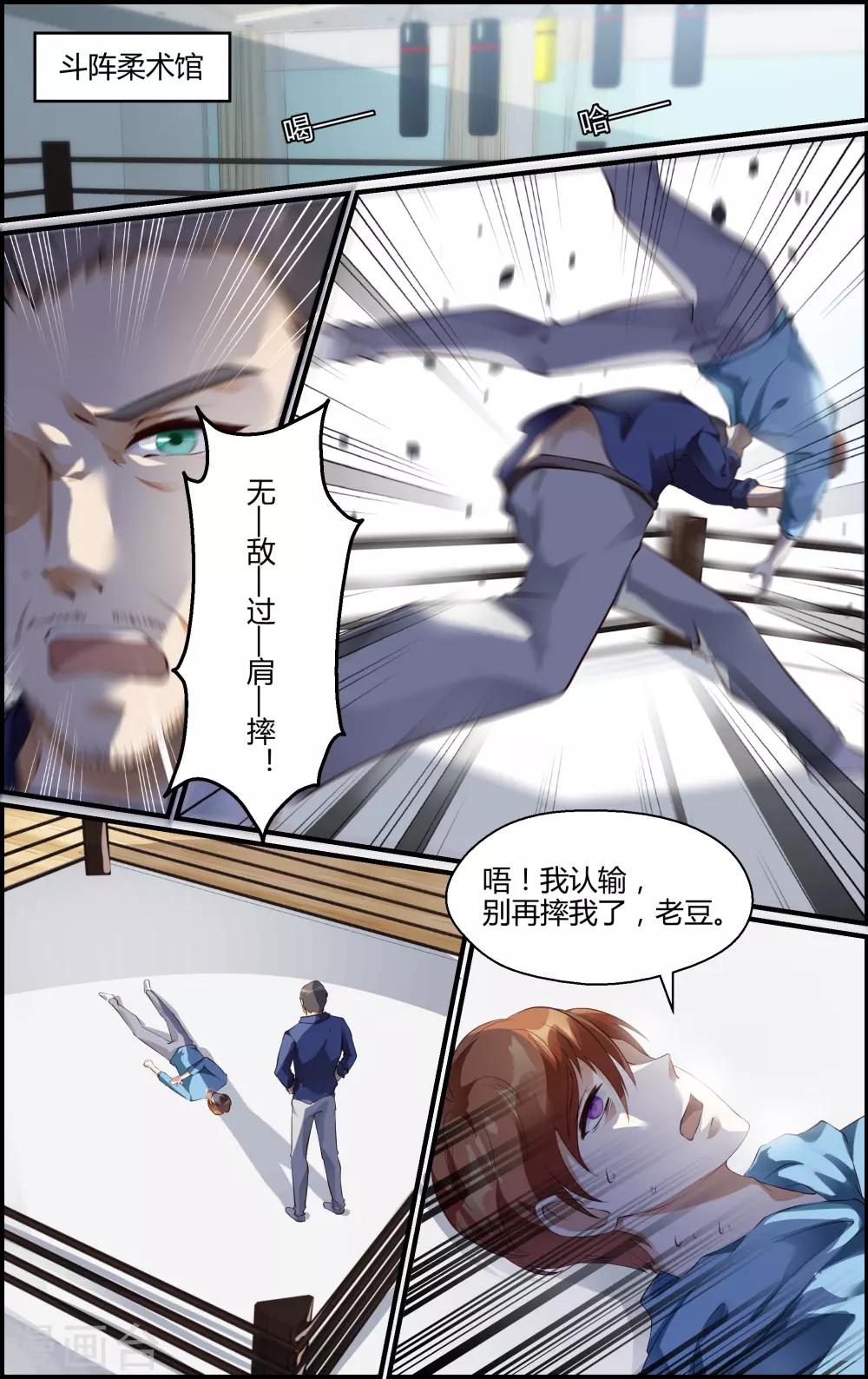 第141话-第142话