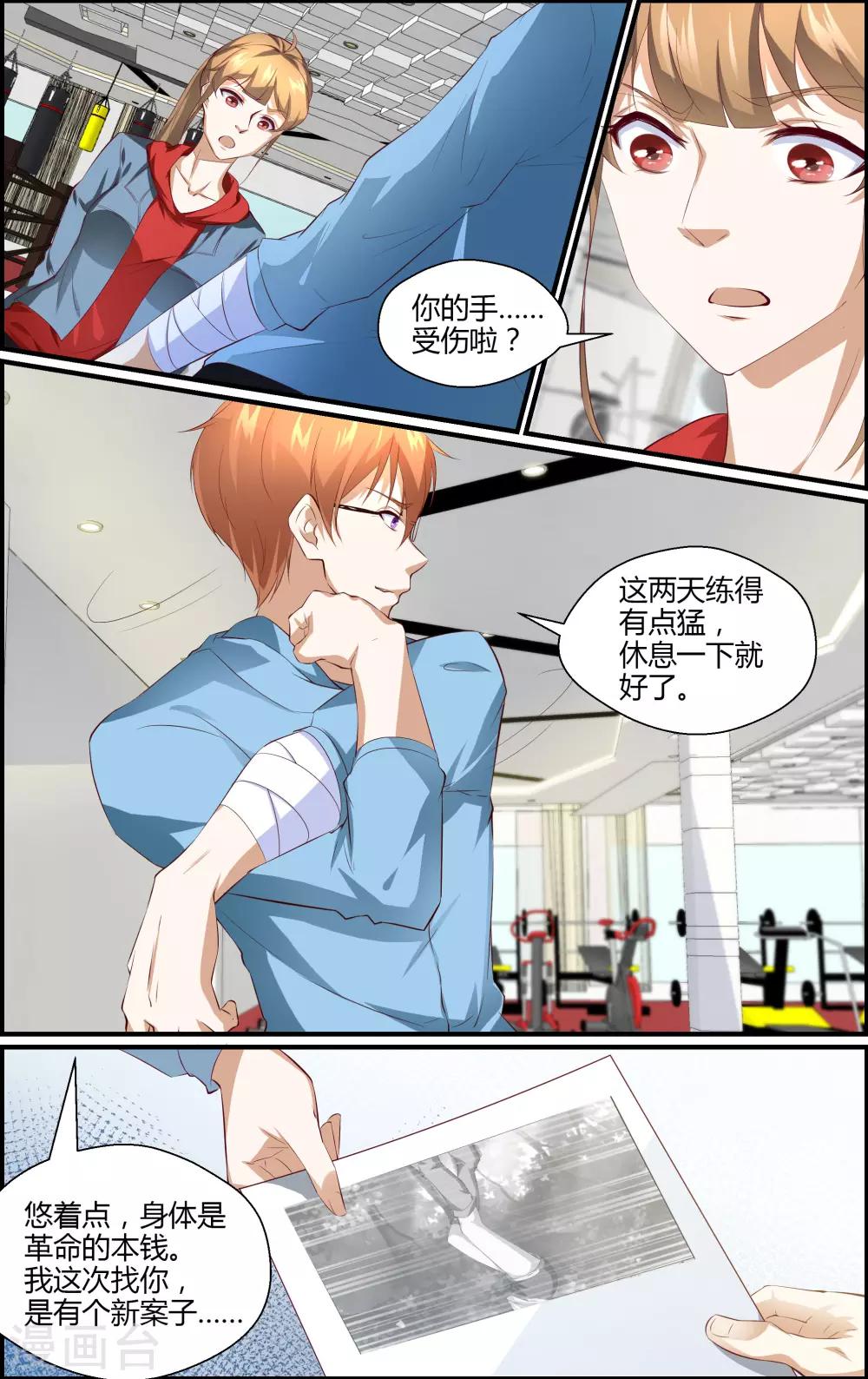 第141话-第142话