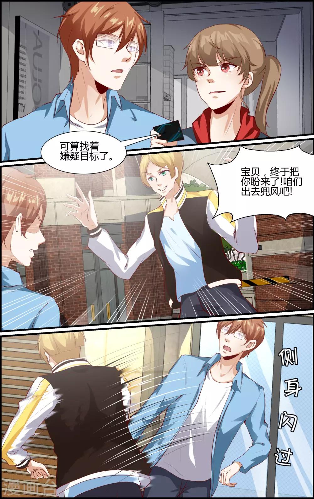 第143话-第144话