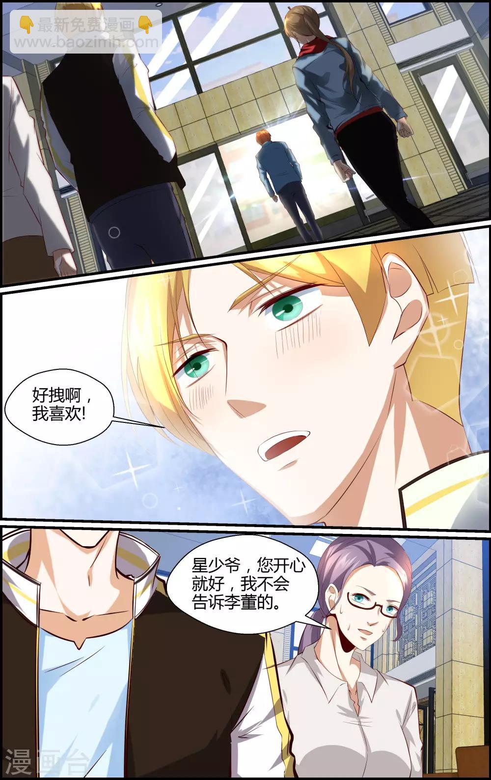 第143话-第144话