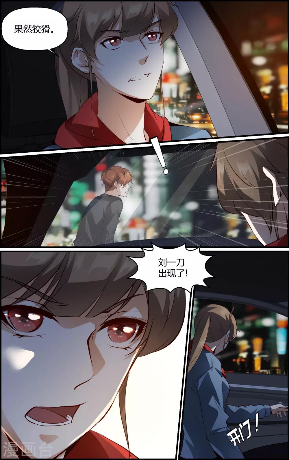 第143话-第144话