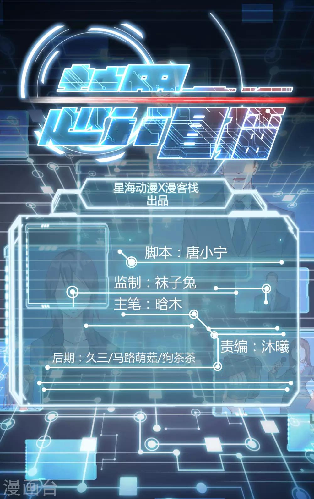 第145话-第146话