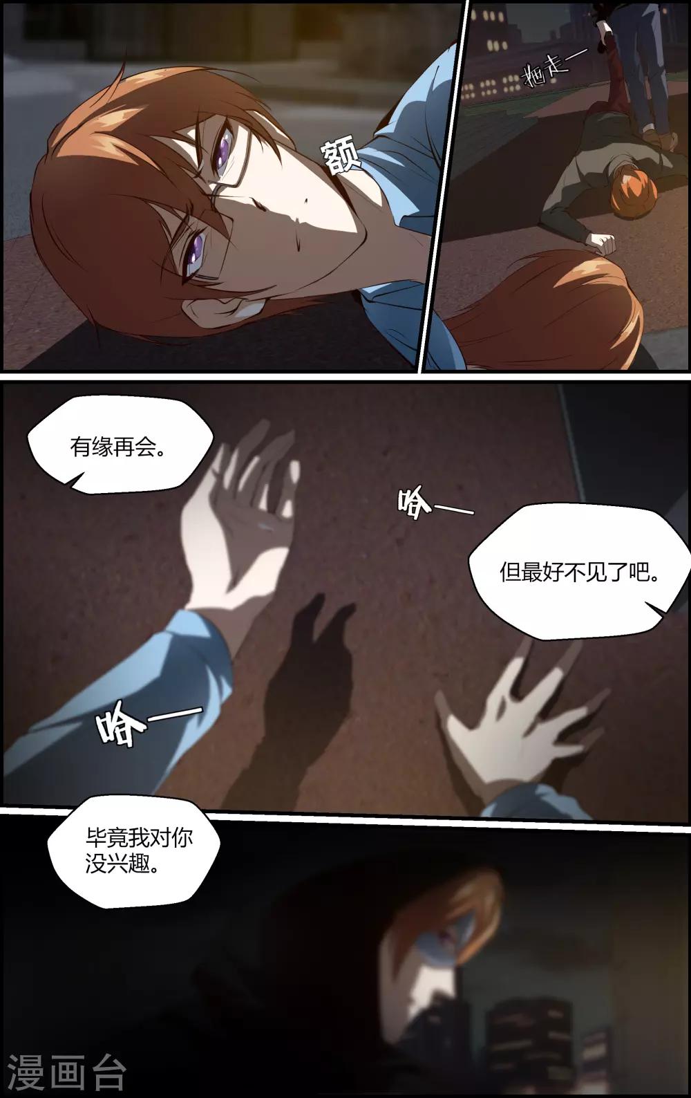 第145话-第146话