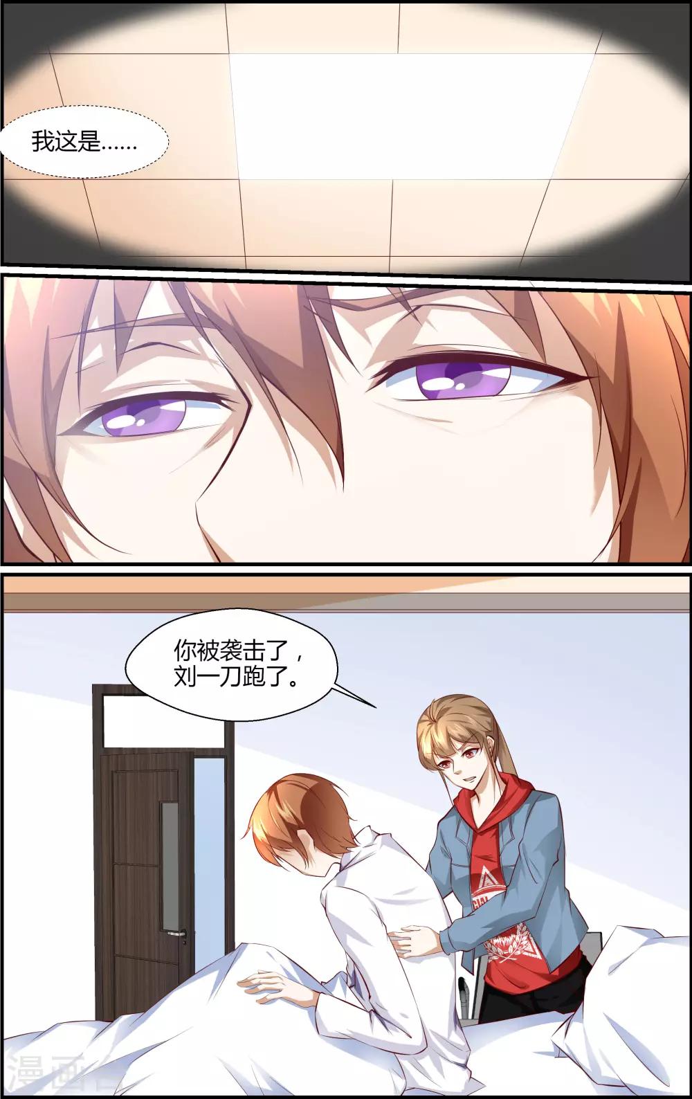 第145话-第146话