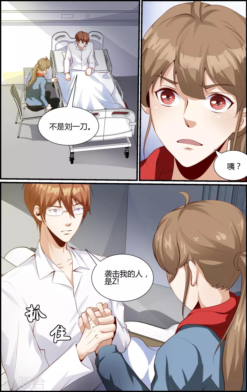 第145话-第146话