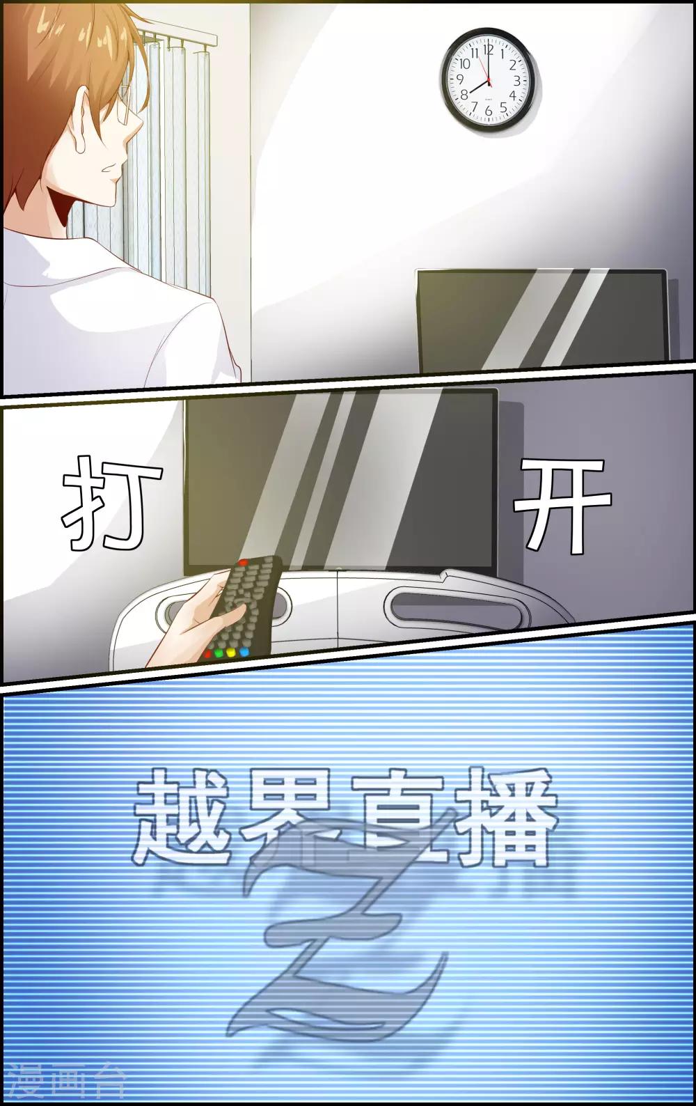 第145话-第146话